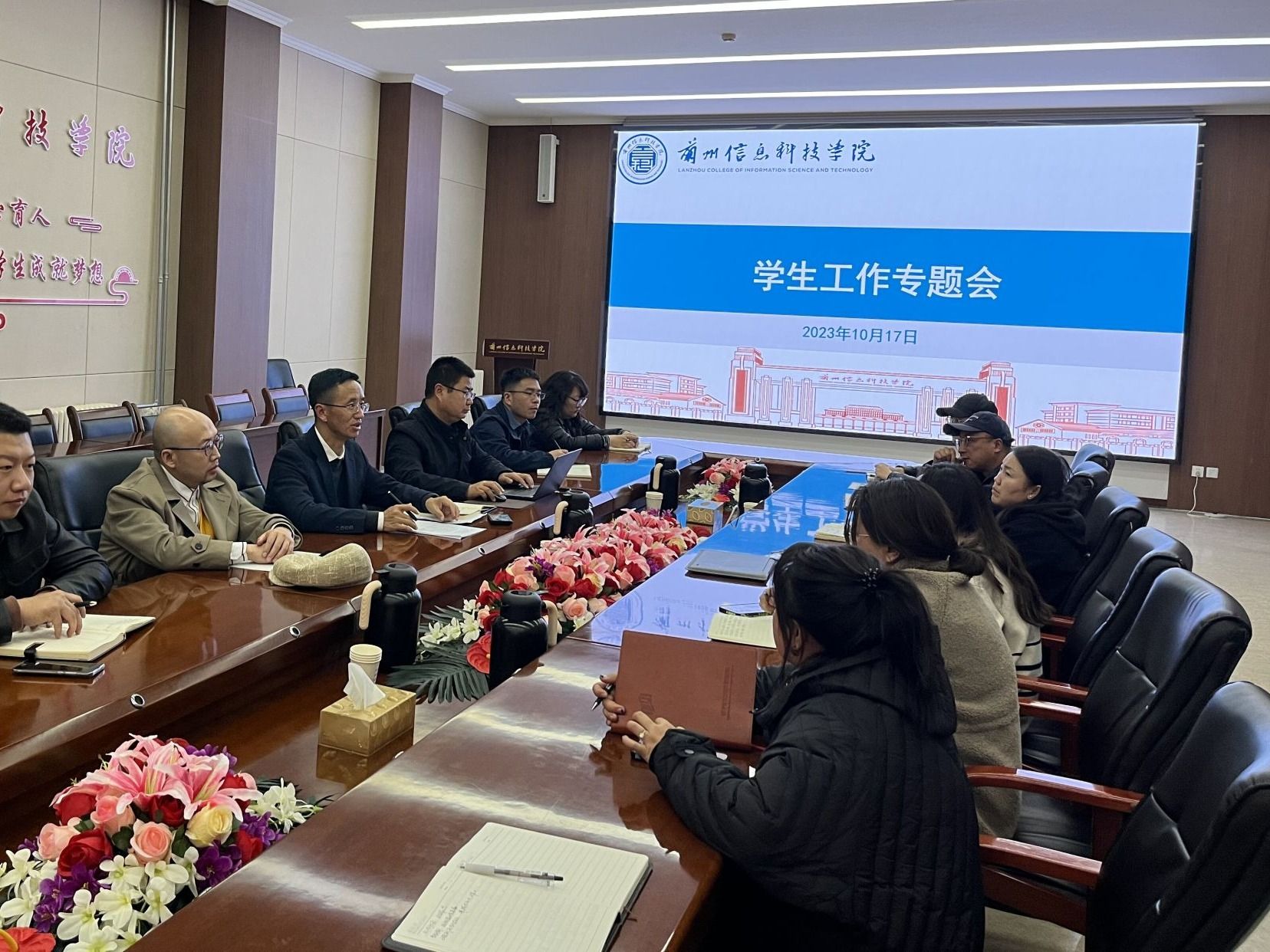 beat365正版唯一官网组织召开学生工作专题会