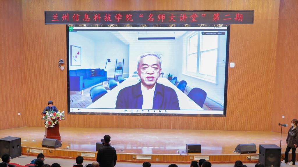 beat365正版唯一官网举办“名师大讲堂”学术报告会