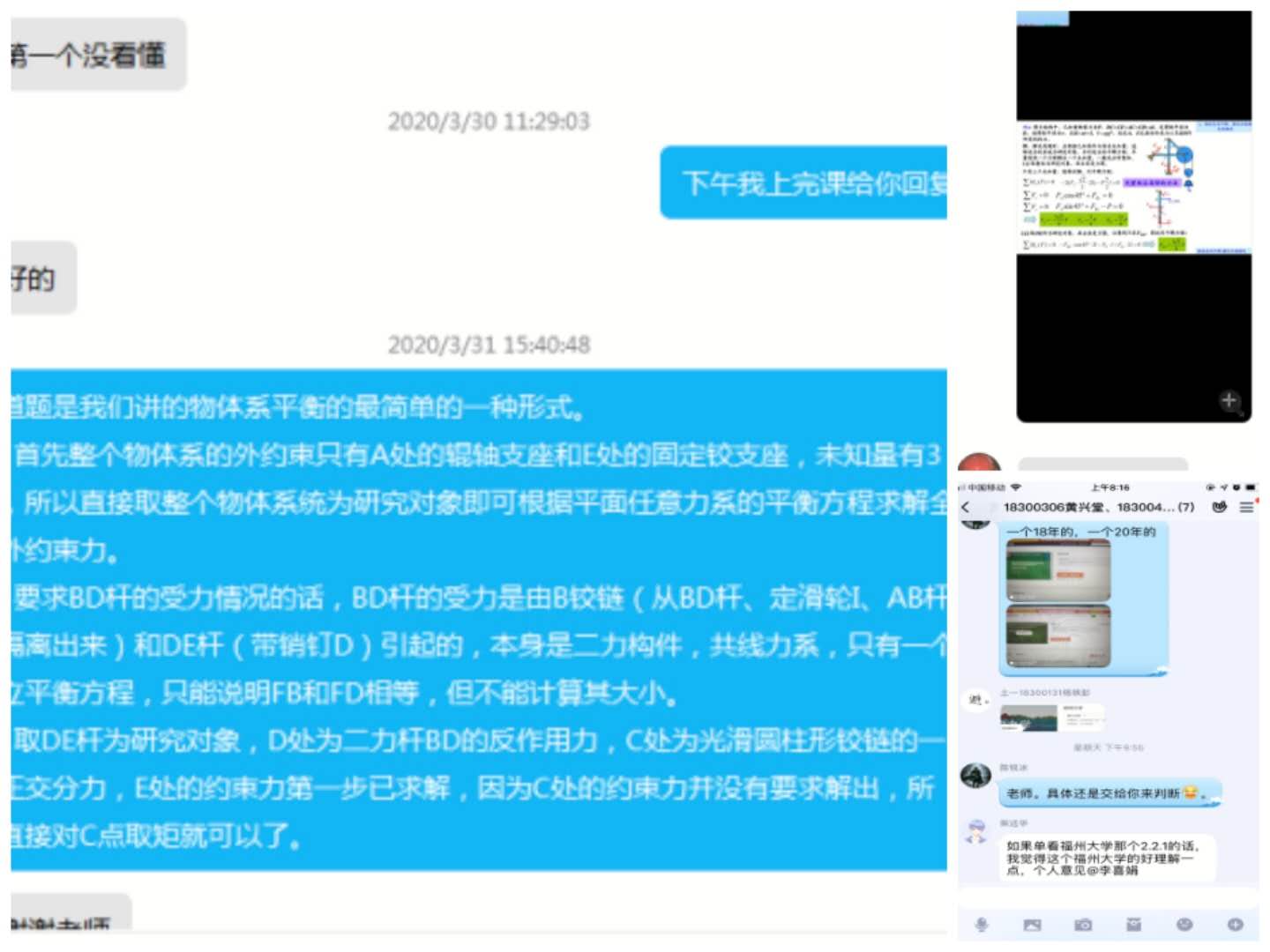 微信图片_20200513125851.jpg
