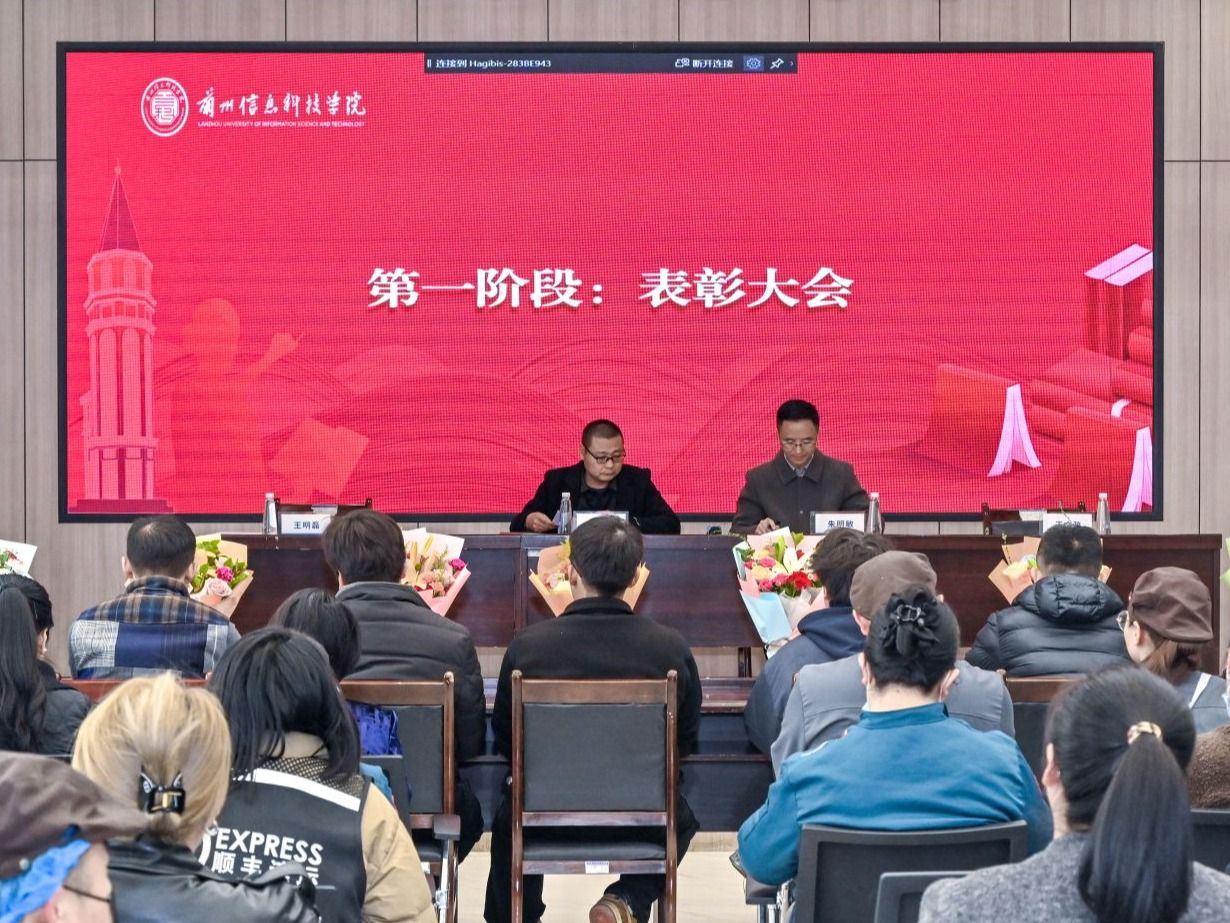 凝心聚力优服务 共筑校园新生态  beat365正版唯一官网召开商户表彰大会暨3月份调度大会
