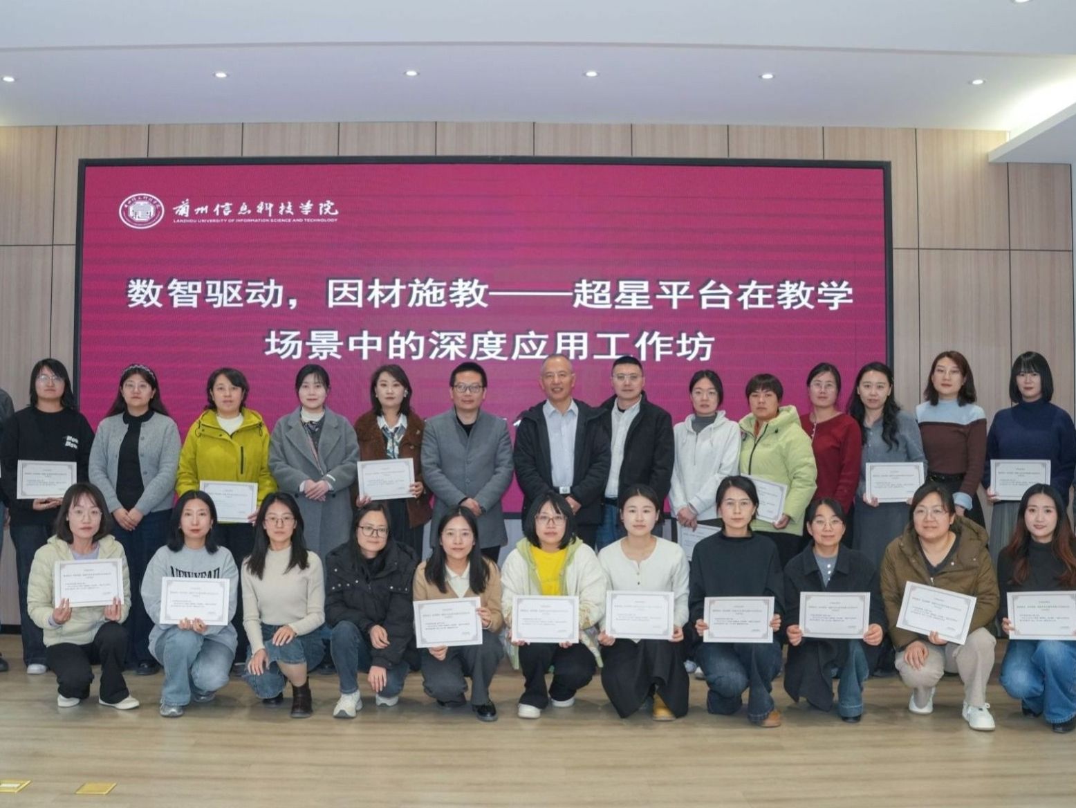 数智赋能启新程 因材施教育新人 ——beat365正版唯一官网探索AI赋能教学新路径