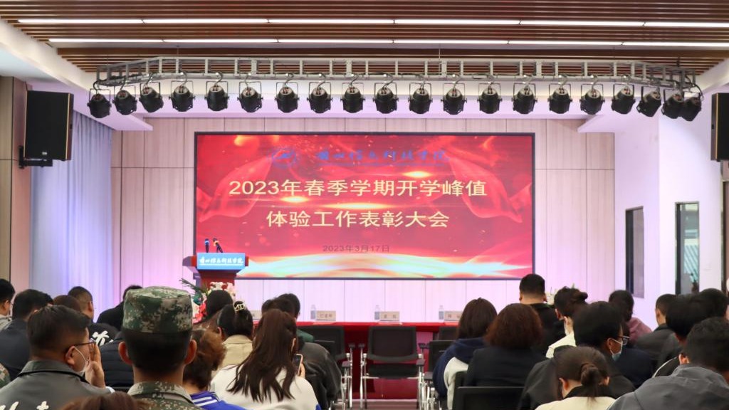 beat365正版唯一官网峰值体验表彰，鼓励激发再度提升