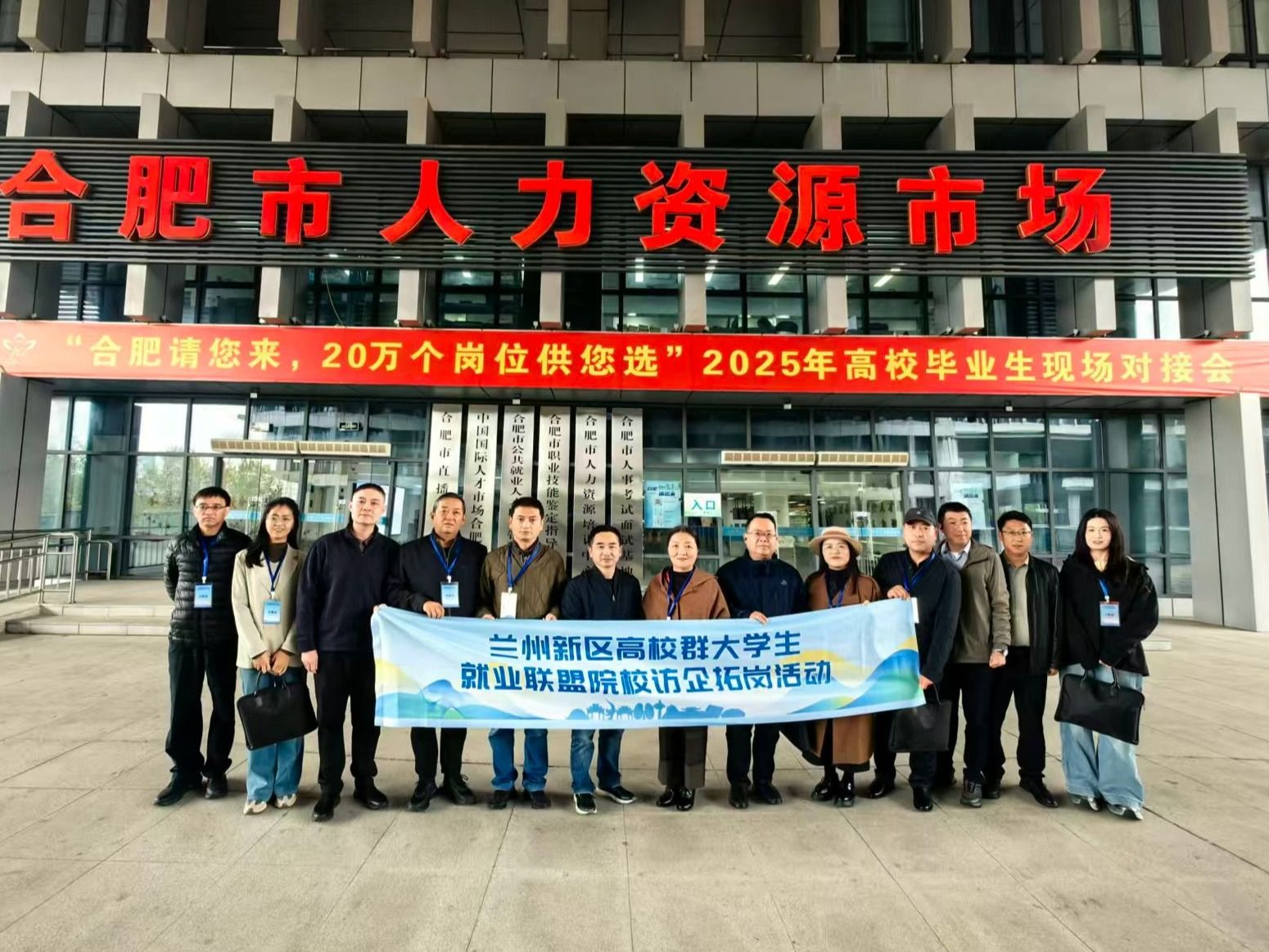 赴皖精准拓岗，beat365正版唯一官网深入合肥芜湖访企交流