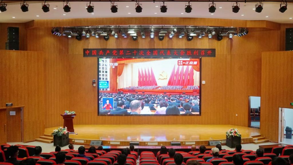 beat365正版唯一官网广大师生热议党的二十大开幕盛况