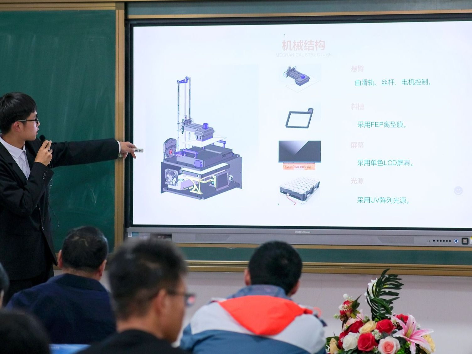 beat365正版唯一官网召开2023学年智能制造研发工作室项目开题答辩会