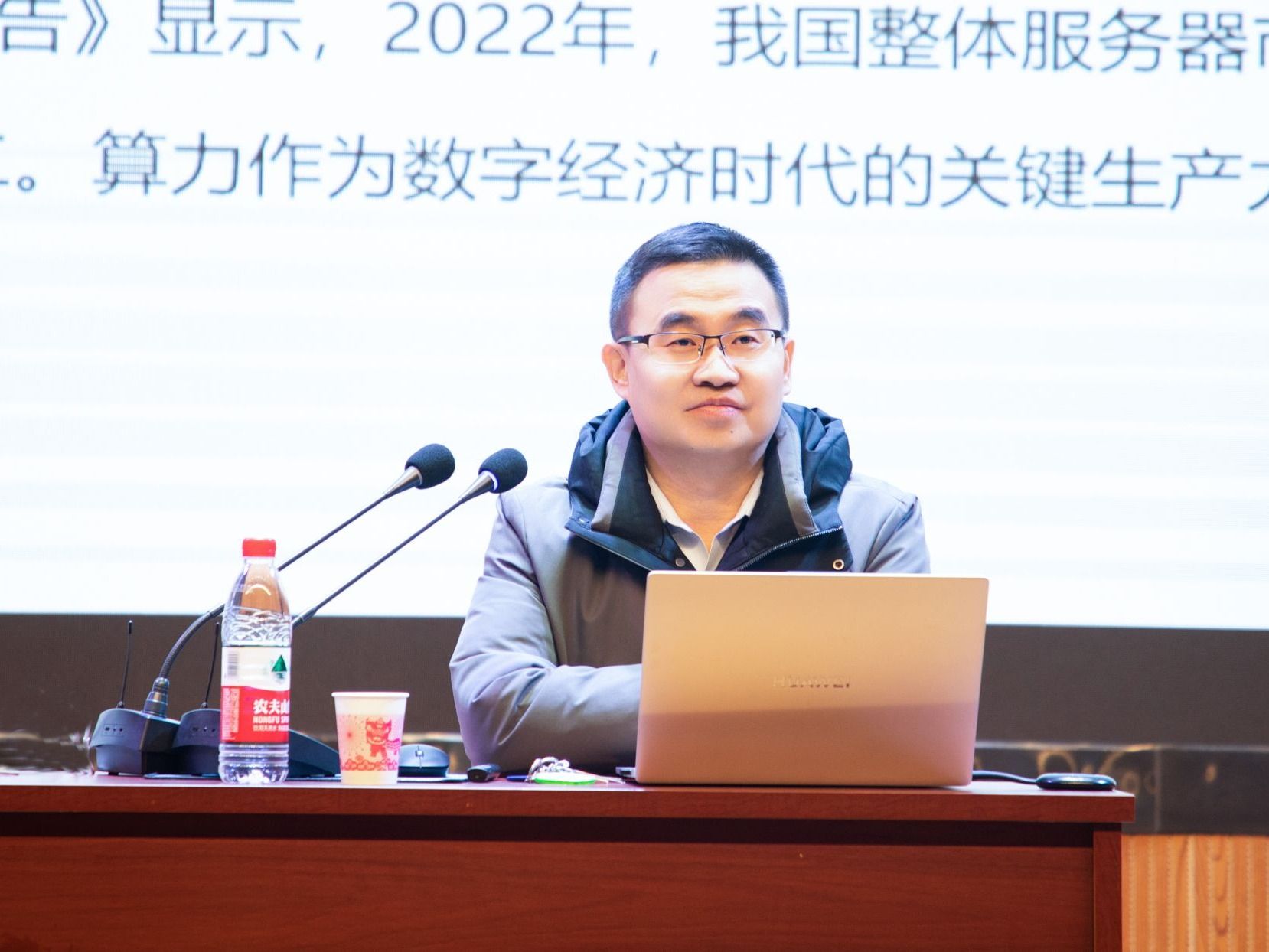 beat365正版唯一官网邀请韩君教授进校开展讲座