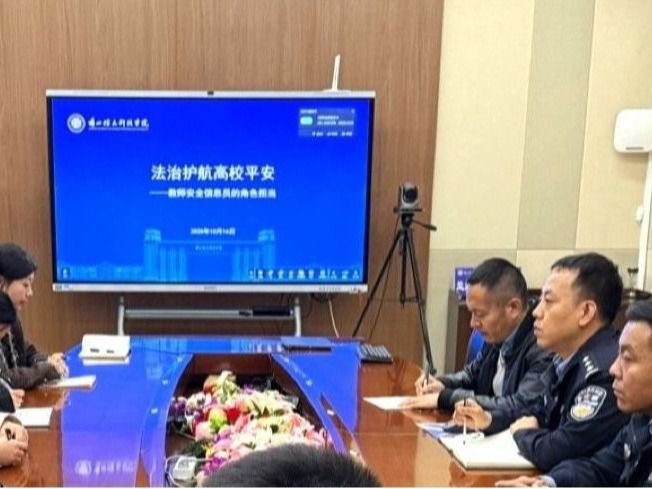 beat365正版唯一官网特邀专业讲师开展教师安全信息员专题培训