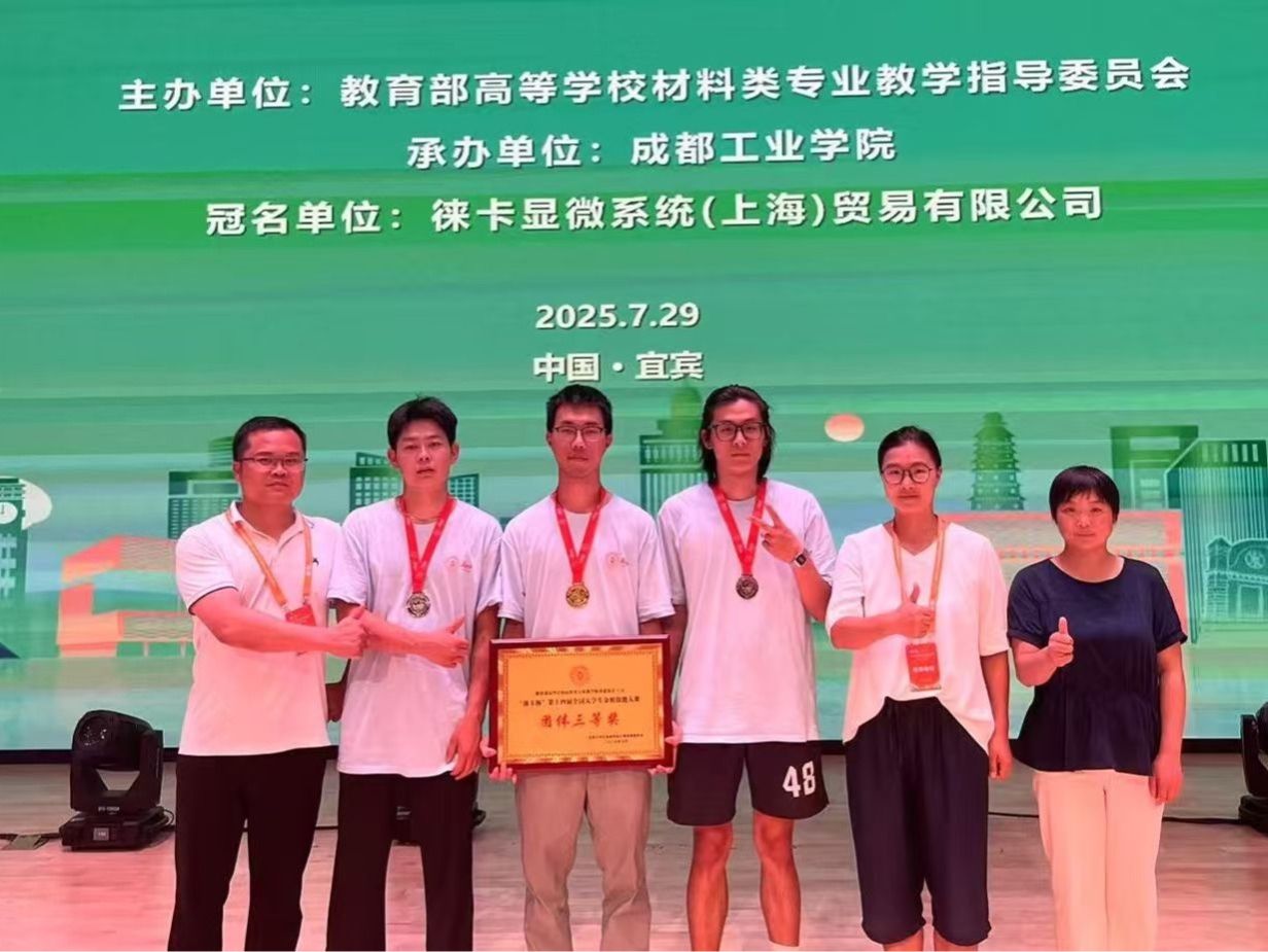 再获奖，beat365正版唯一官网学子国赛斩获佳绩！