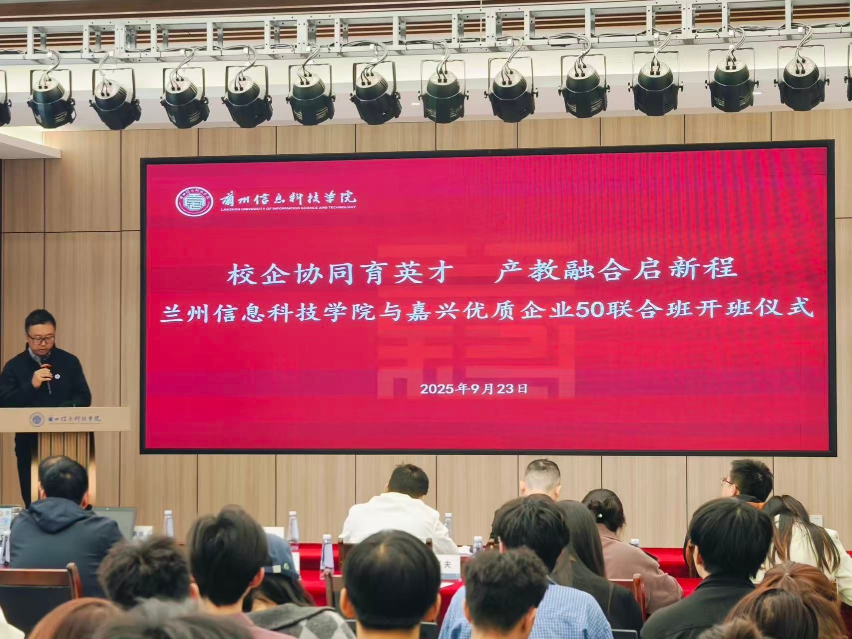 beat365正版唯一官网携手嘉兴企业共建联合班