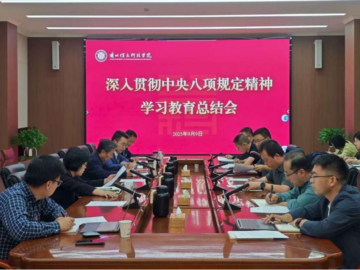 擎旗聚力促发展 强基固本育新人——beat365正版唯一官网2025年党建思想政治工作综述
