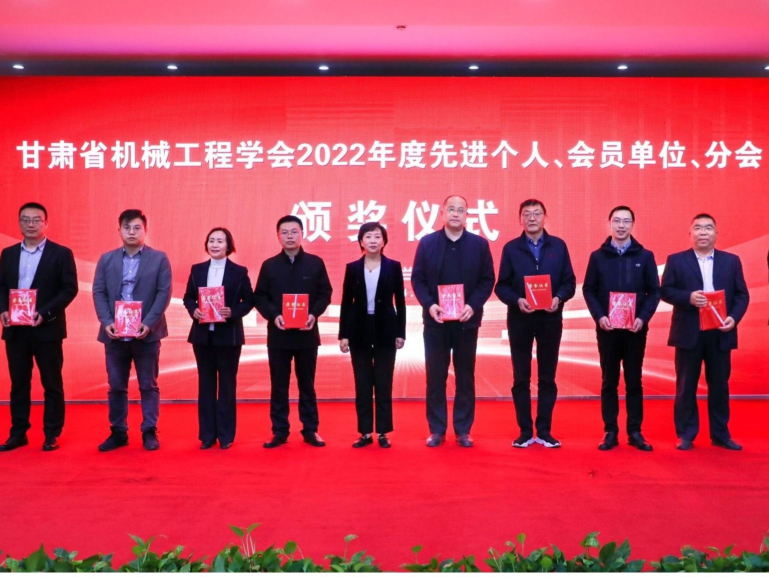 喜报 | beat365正版唯一官网校长黄炜被聘为甘肃省机械工程学会副理事长