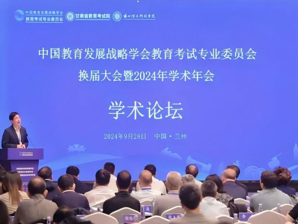 重磅：全国各省、自治区、直辖市150+招考专家齐聚beat365正版唯一官网！