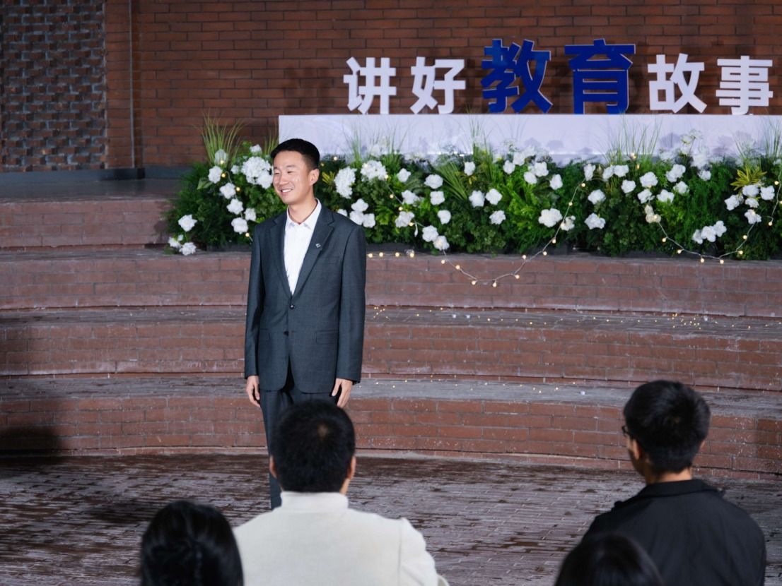 beat365正版唯一官网举办“讲好教育故事”主题演讲活动