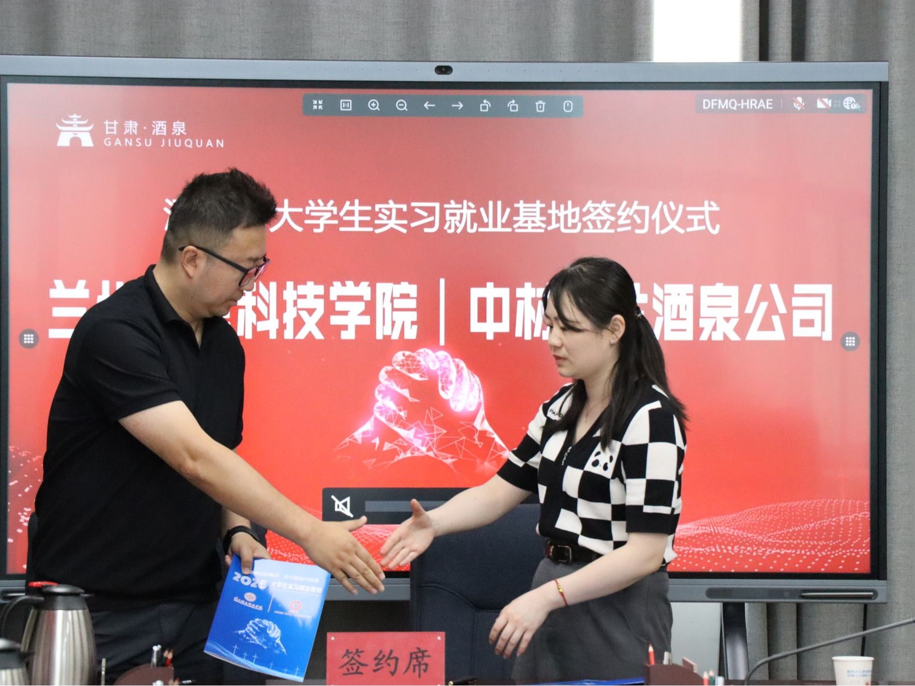 beat365正版唯一官网与酒泉市企业深化合作，共筑校企合作新篇章