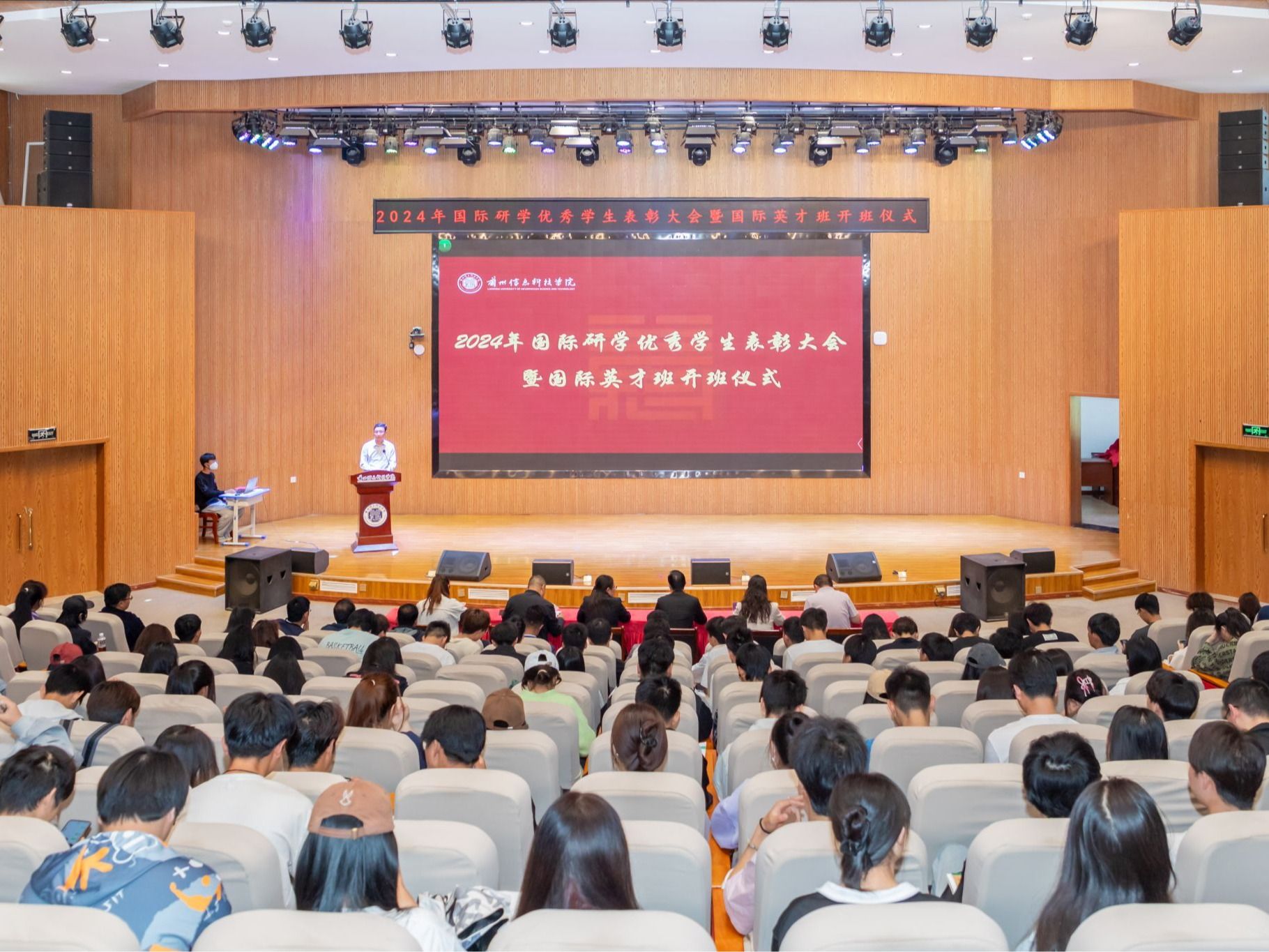 beat365正版唯一官网成功举办2024年国际研学优秀学生表彰大会暨国际英才班开班仪式