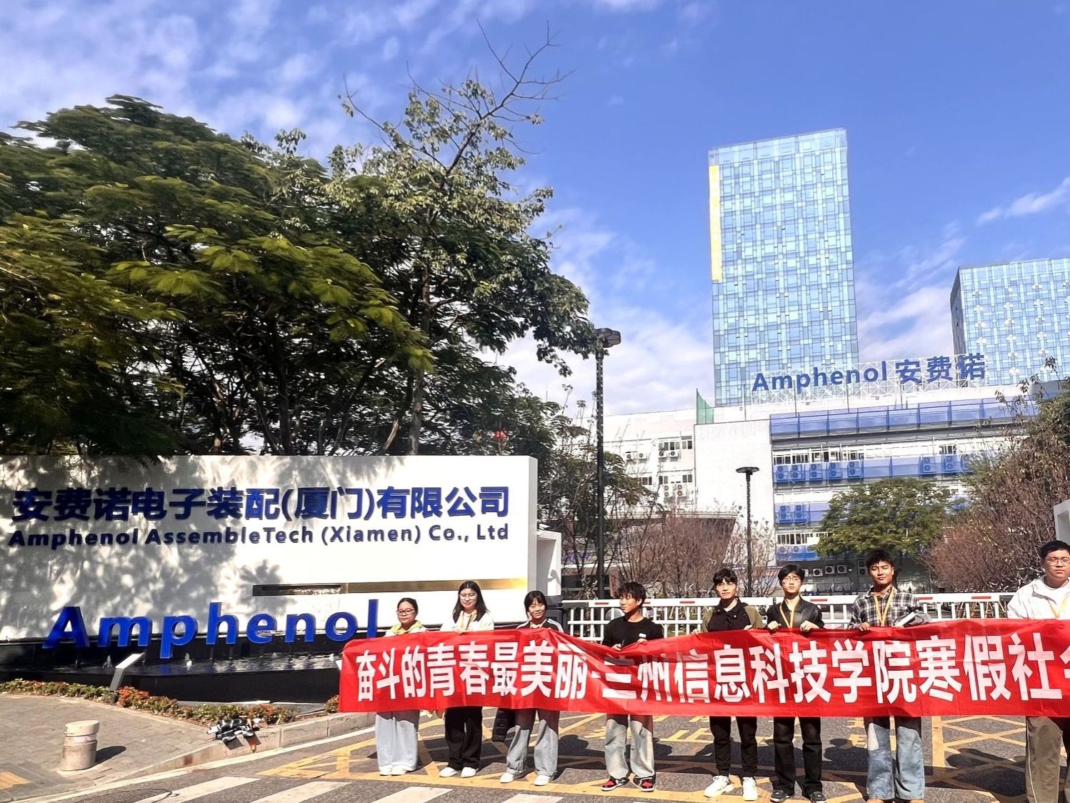 beat365正版唯一官网启动2026年寒假勤工助学主题实践活动