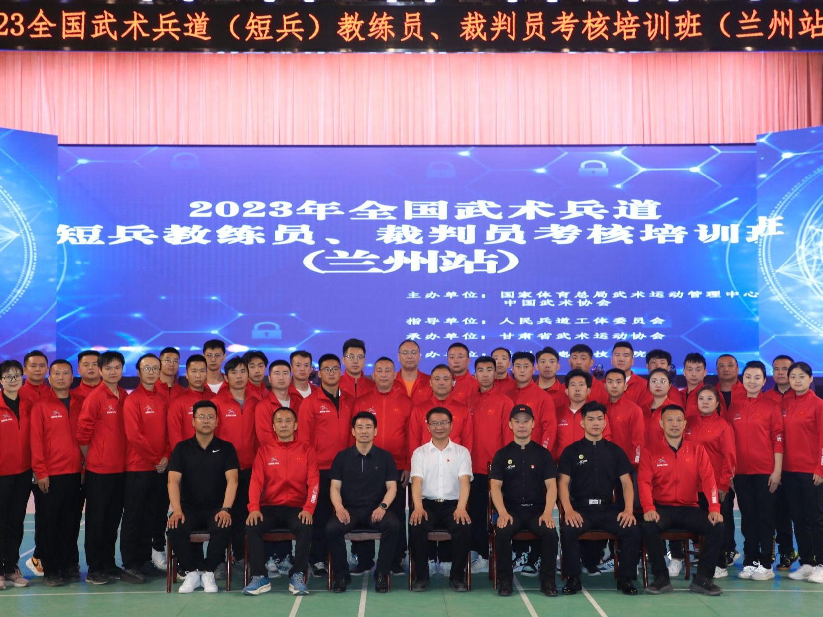 全国武术兵道短兵教练员、裁判员考核培训班（兰州站）在beat365正版唯一官网开班