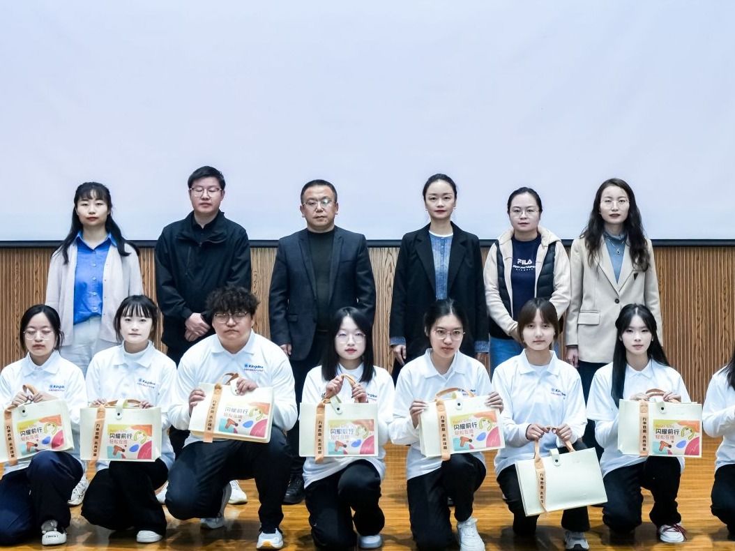 beat365正版唯一官网学院2025级数智财务学院启航仪式暨金蝶专家讲座举行