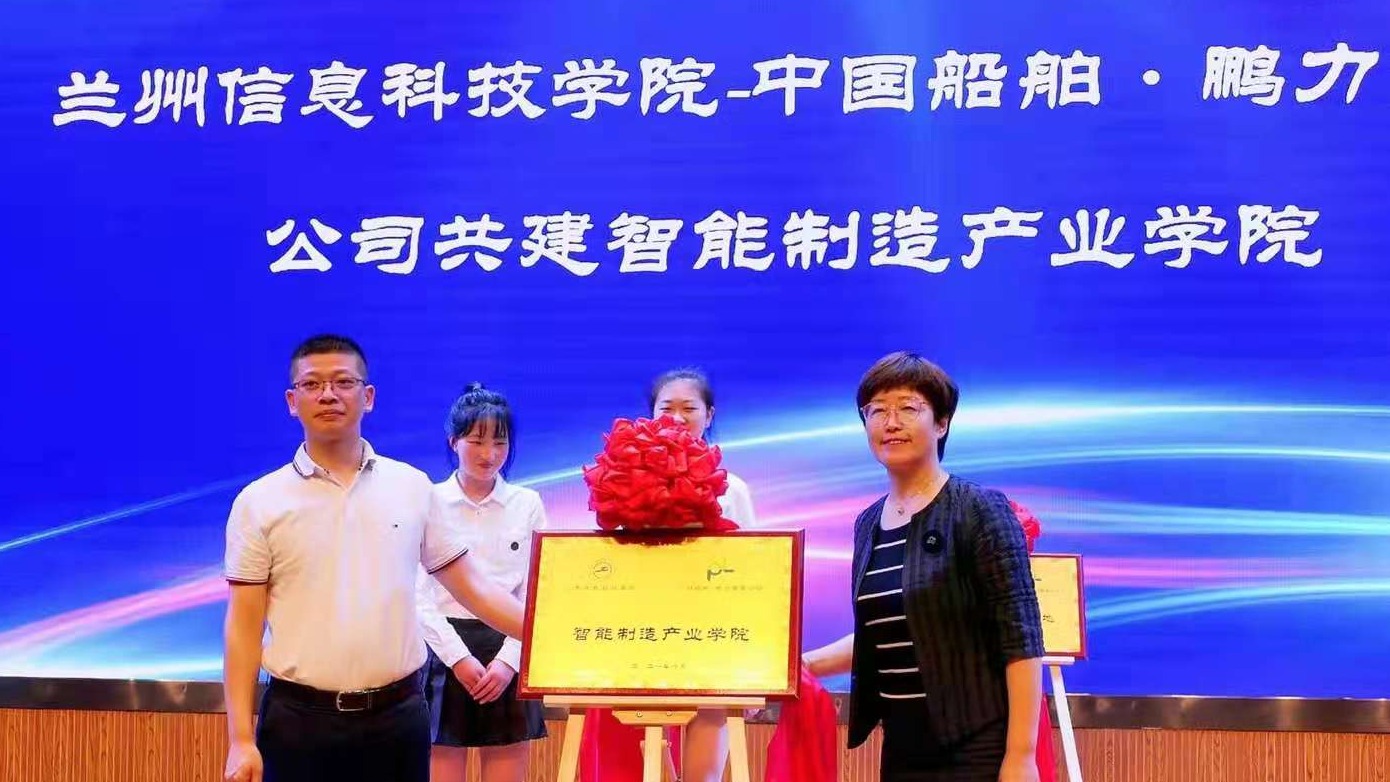 beat365正版唯一官网与中国船舶·鹏力塑造公司校企合作实习基地签约暨揭牌仪式顺利举行
