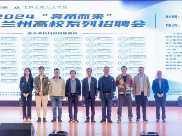 奔甬而来·好企待你 宁波-beat365正版唯一官网首场招聘会成功举办