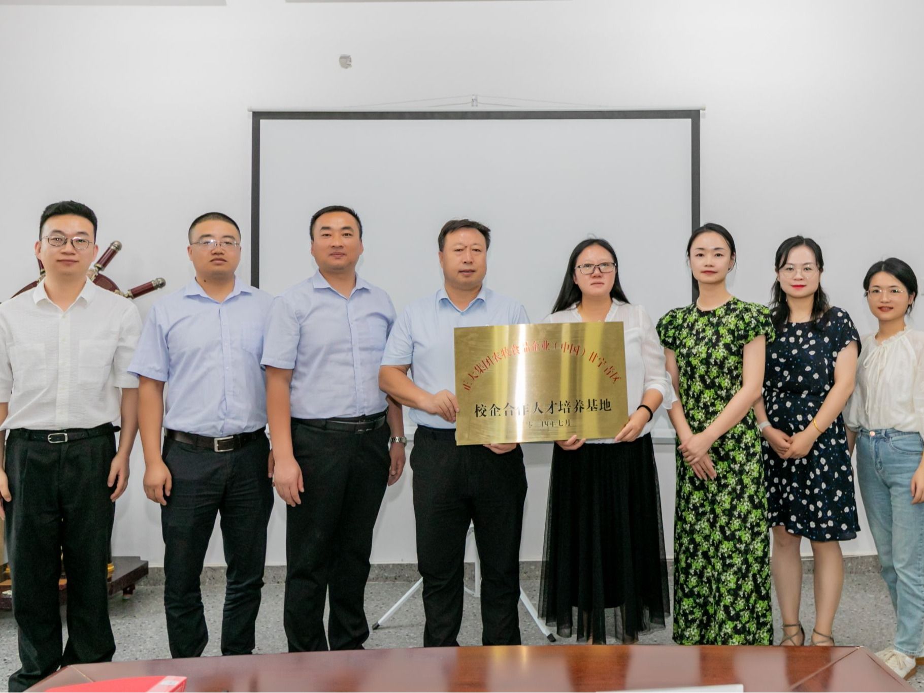 beat365正版唯一官网与正大集团签约揭牌，校企合作育创新人才