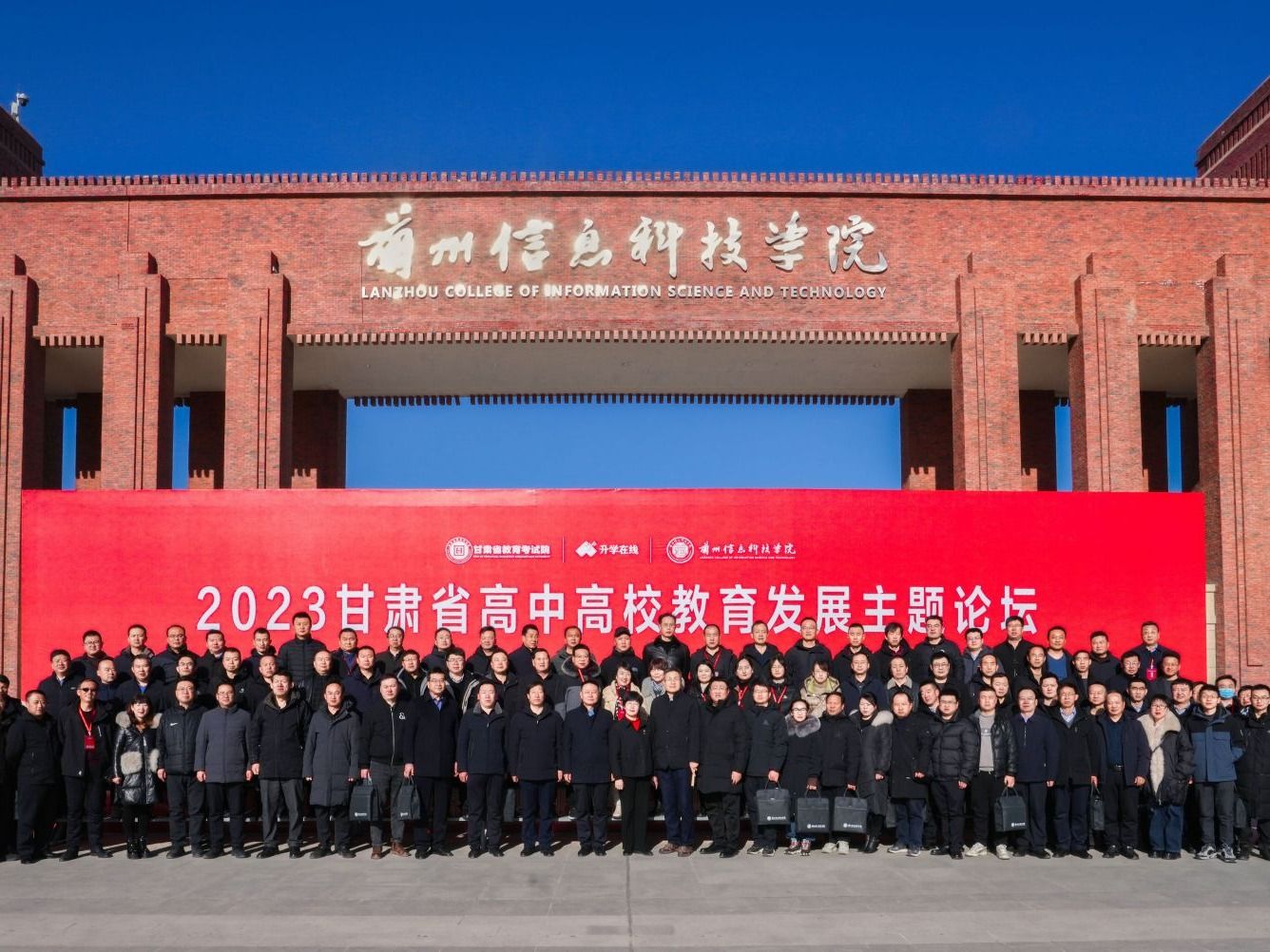 交流洽谈 | 2023年甘肃高中高校教育发展主题论坛嘉宾赴beat365正版唯一官网体验研学