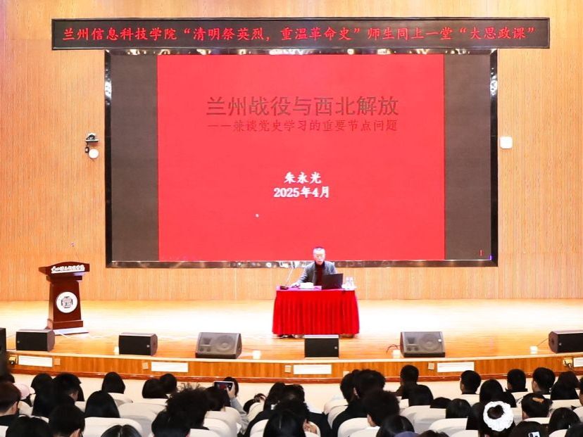 “清明祭英烈 重温革命史”  ——beat365正版唯一官网开展“大思政课”系列活动