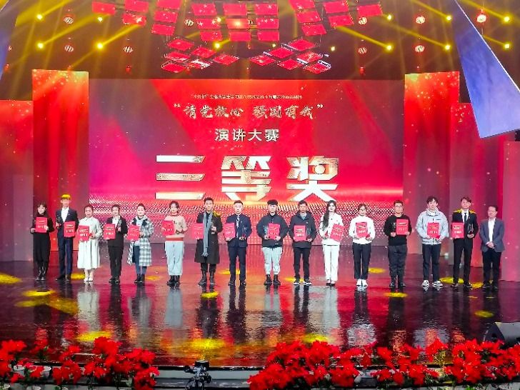 喜讯！beat365正版唯一官网获省级三等奖