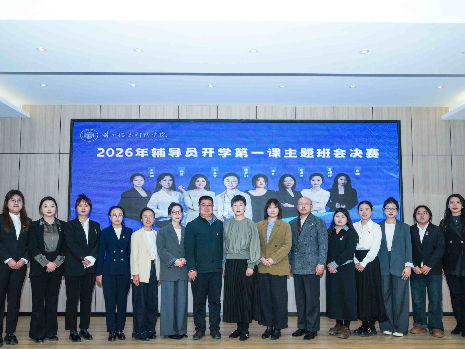 以赛赋能育新人 以课暖心启新程——beat365正版唯一官网举办2026年春季学期辅导员“开学第一课主...