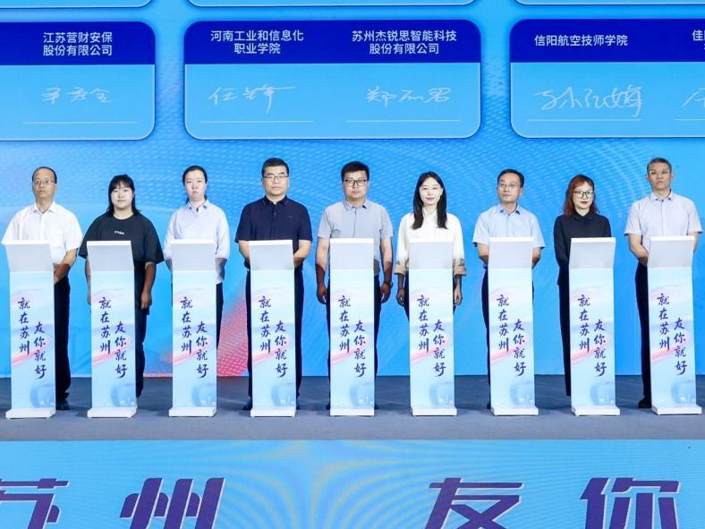 深化产教融合！beat365正版唯一官网与奇瑞捷豹路虎共建人才生态链
