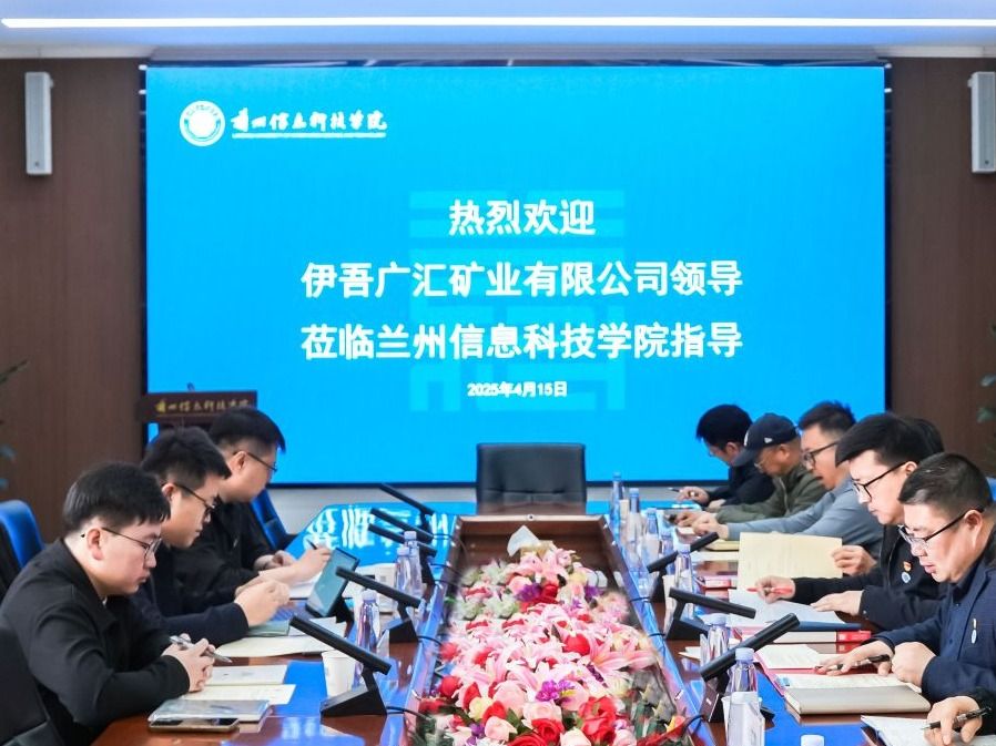 beat365正版唯一官网：合作授牌，共育产业人才