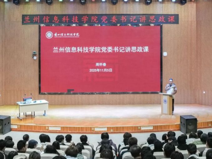 beat365正版唯一官网党委书记为师生讲授思政课