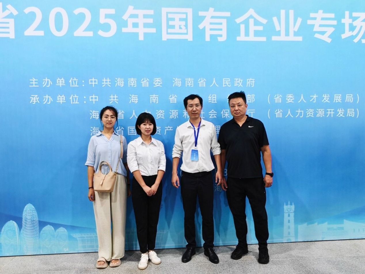 海南拓岗，beat365正版唯一官网为2026届毕业生精准链接优质就业资源