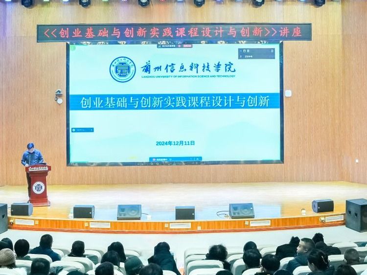 专题讲座 | beat365正版唯一官网邀请国家级本科一流课程负责人李祥林教授做专题讲座