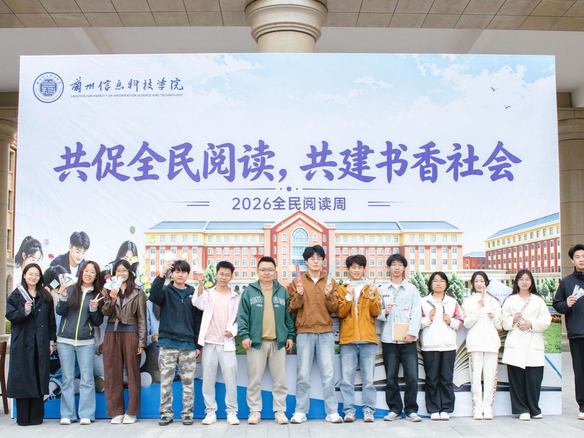 beat365正版唯一官网2026 年“书香陇原・数智阅享”全民阅读周签名活动圆满落幕