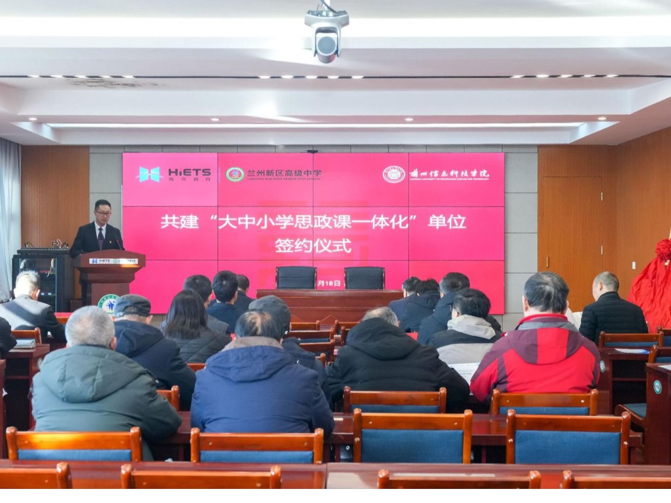 共筑育人桥梁 同绘思政同心圆——beat365正版唯一官网与兰州新区高级中学签订“大中小学思政课一...