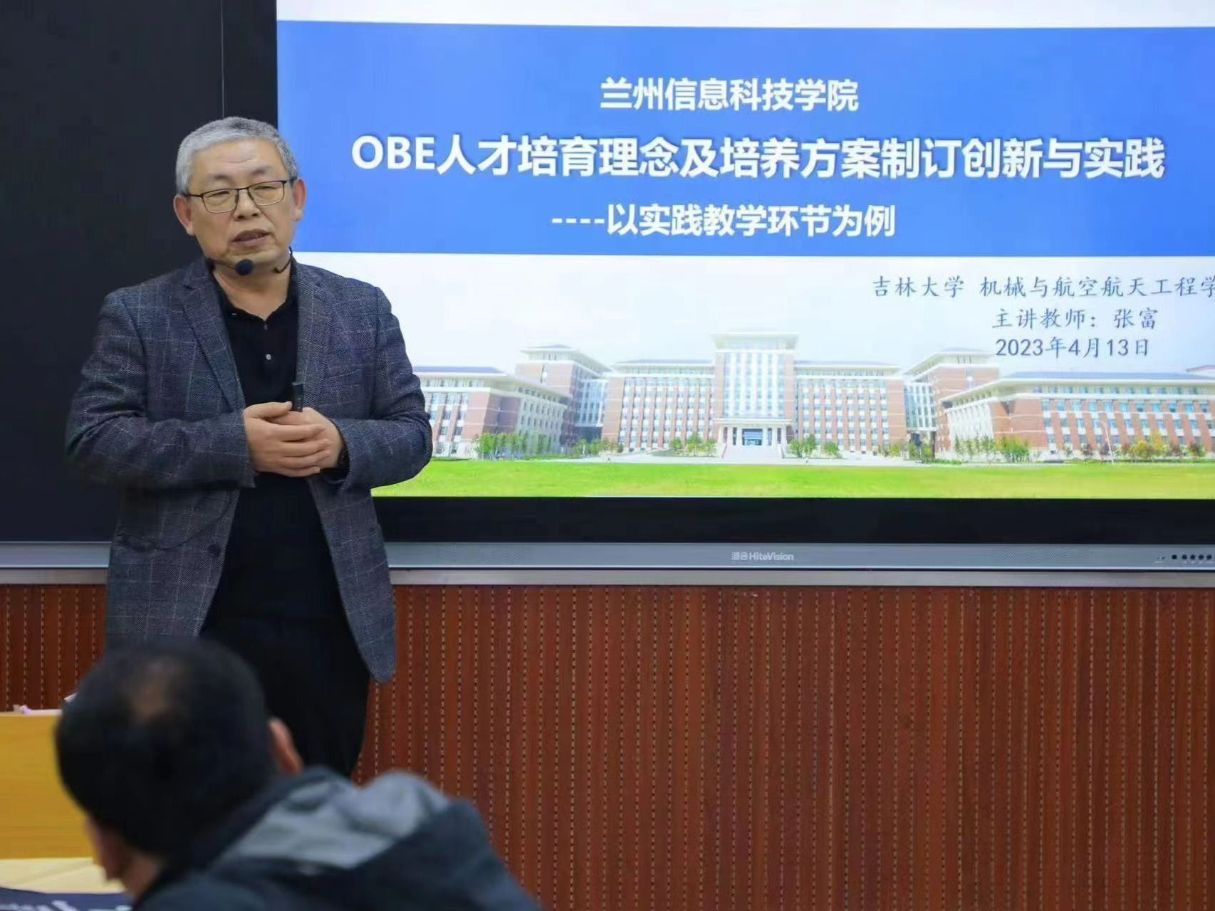 OBE教学理念显成效，师资队伍建设结硕果 ——beat365正版唯一官网教师在省部级教学竞赛中再创佳...
