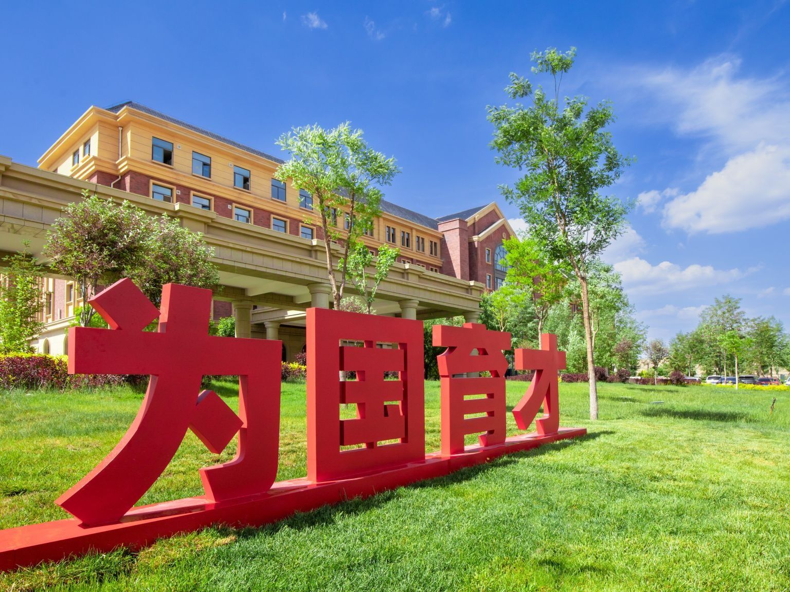 beat365正版唯一官网发布2026年普通专升本免试生专业能力测试大纲