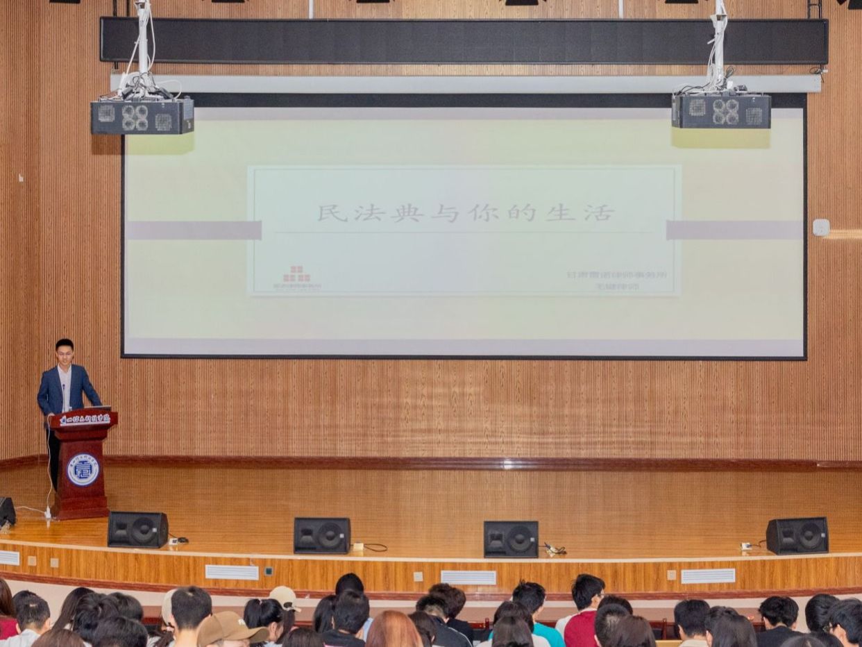 《民法典》宣讲走进beat365正版唯一官网，让法治观念深入人心