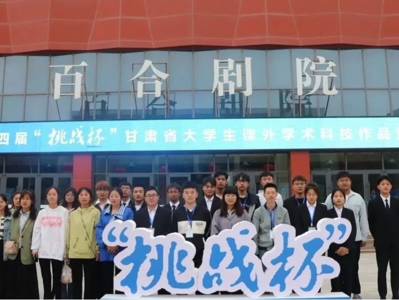+24！beat365正版唯一官网在“挑战杯”大赛中取得重大突破！