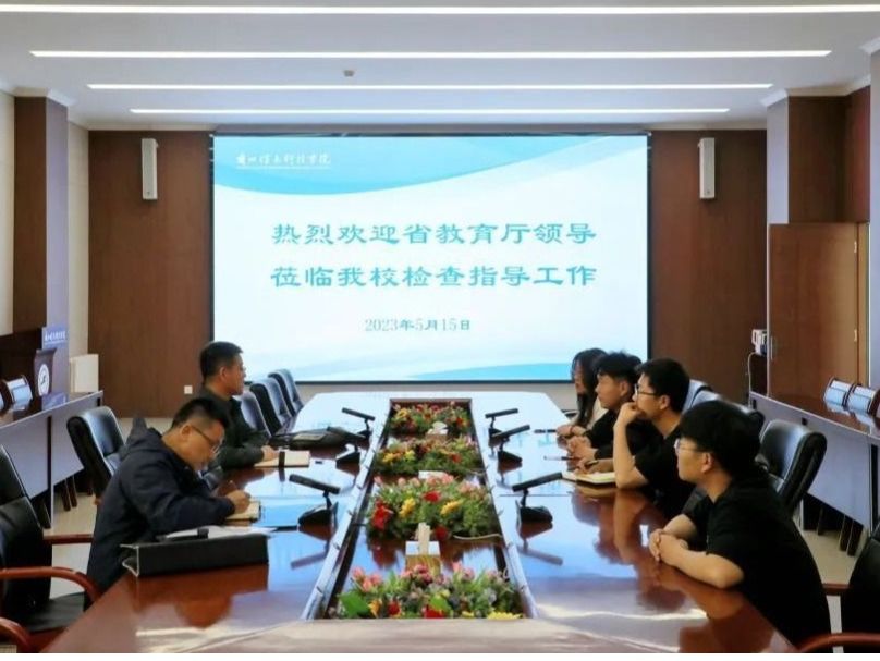 领导关怀 | 甘肃省教育厅副厅长邓伟到beat365正版唯一官网调研就业工作