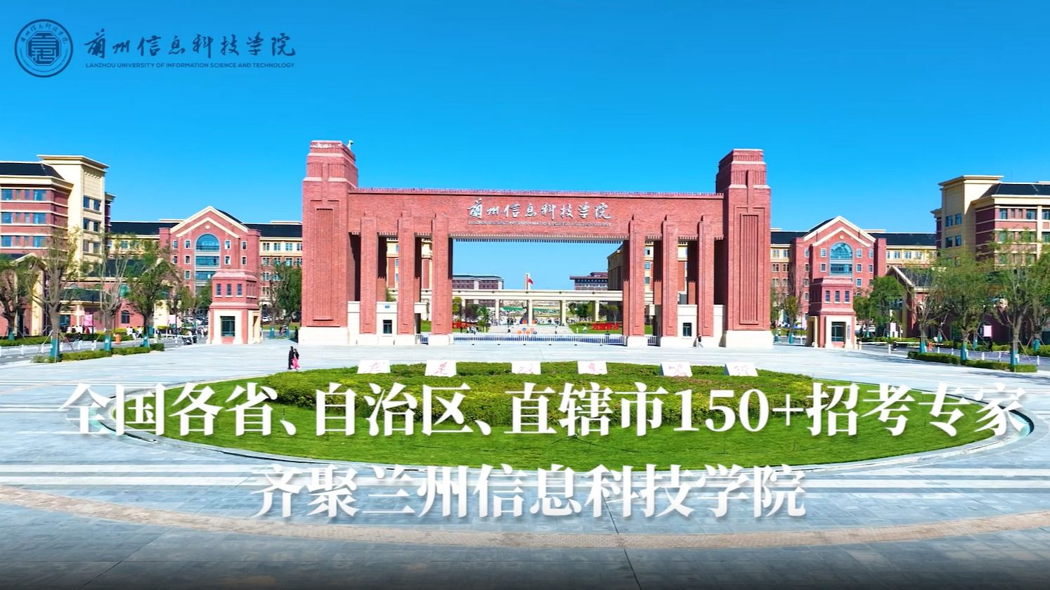 【实地参观】全国各省、自治区、直辖市150+招考专家齐聚beat365正版唯一官网！