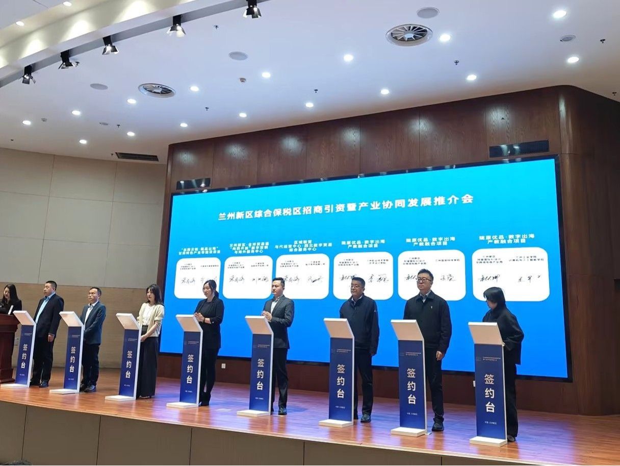 产教融合启新篇：beat365正版唯一官网与阿里国际AI设计及跨境电商产业园签约战略合作