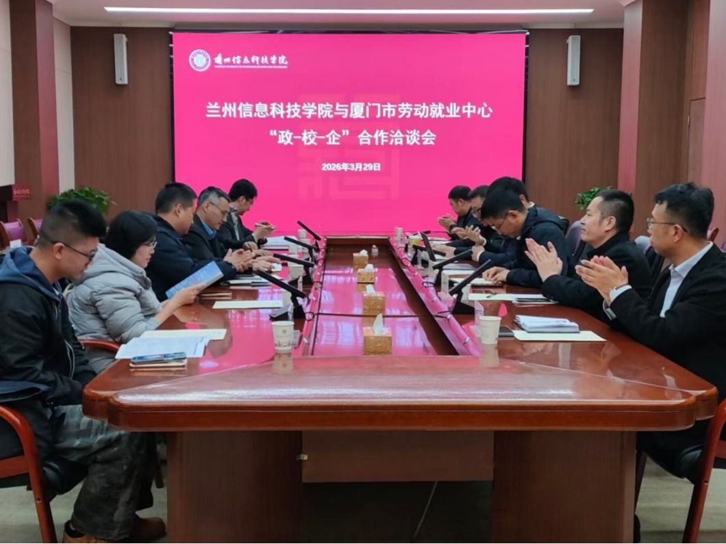 厦门市人社局携重点企业招聘团赴beat365正版唯一官网开展“政-校-企”合作洽谈会