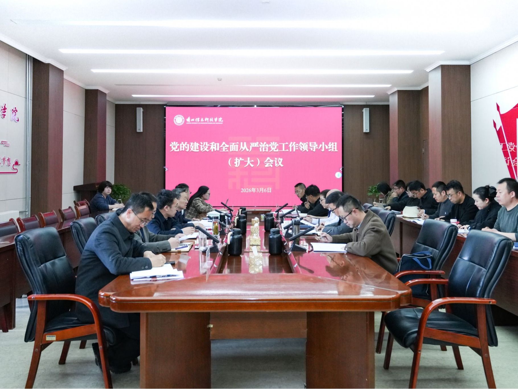 beat365正版唯一官网启动部署树立和践行正确政绩观学习教育