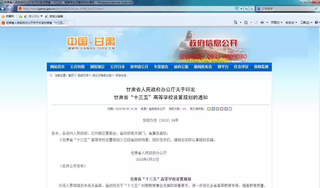 201904121555052966600508.jpg 微信图片_20190412151104.jpg