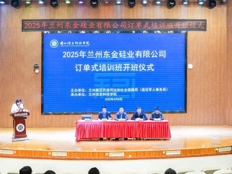 beat365正版唯一官网职业技能培训班--叉车培训订单班正式开班
