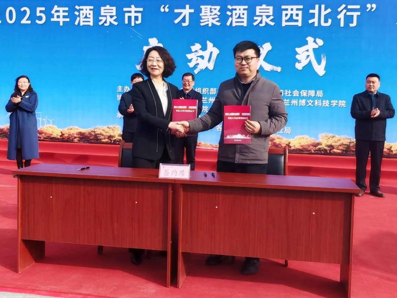 beat365正版唯一官网携手酒泉市启动“才聚西北行”，校地共建人才高地助推产教“双向奔赴”