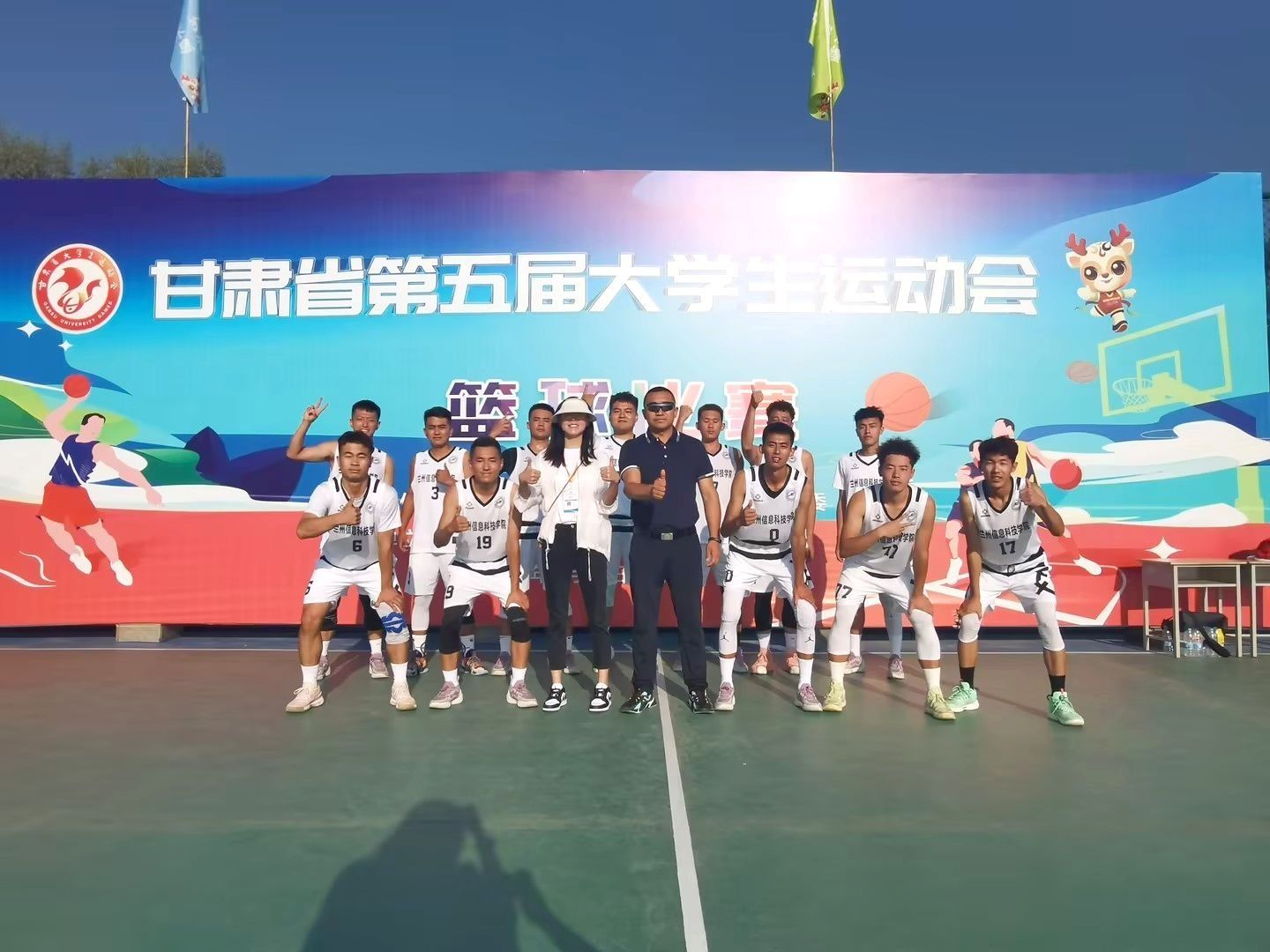 beat365正版唯一官网在甘肃省第五届大运会上捷报频传