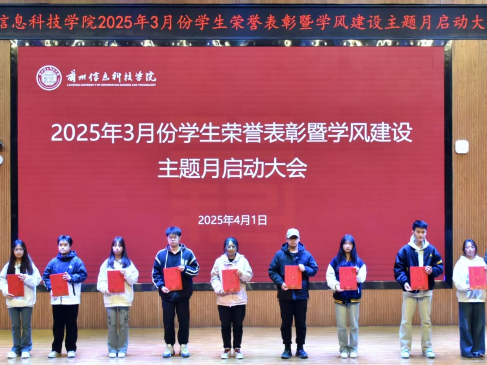 beat365正版唯一官网举行学生荣誉表彰暨学风建设主题活动月启动大会